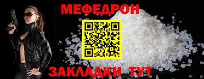 соль курить ск Апшеронск