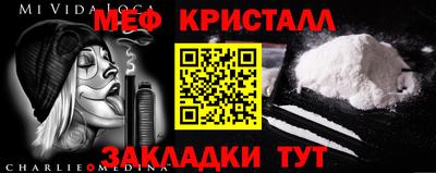 кристаллы Кунгур