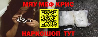 2c-b Кулебаки