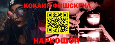 соль курить ск Апшеронск