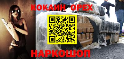 ешки Кумертау