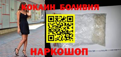 кристаллы Кунгур