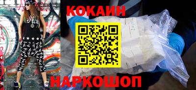 соль курить ск Апшеронск