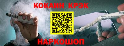 соль курить ск Апшеронск