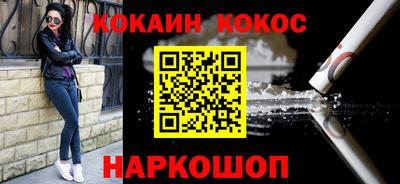 соль курить ск Апшеронск