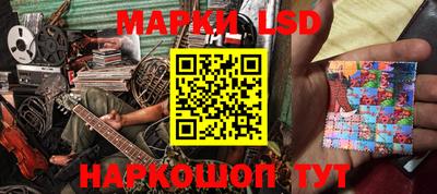 соль курить ск Апшеронск