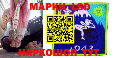 соль курить ск Апшеронск