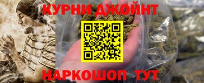 соль курить ск Апшеронск