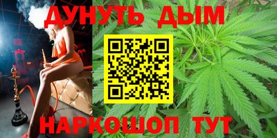 кокаин Аргун