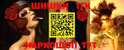 2c-b Кулебаки