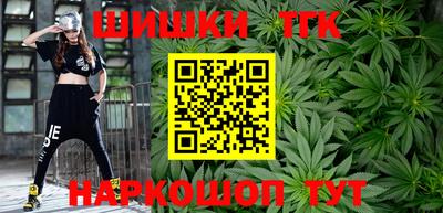 соль курить ск Апшеронск