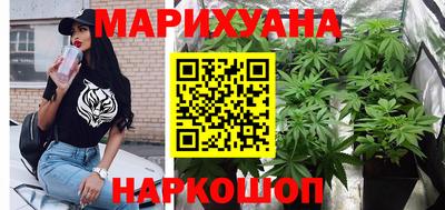 соль курить ск Апшеронск