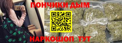 соль курить ск Апшеронск