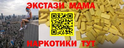 кристаллы Кунгур