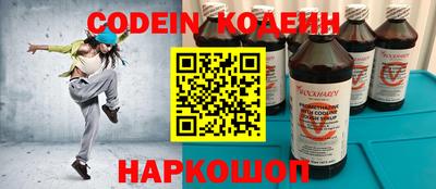 2c-b Кулебаки