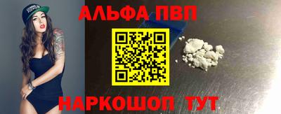 кристаллы Кунгур