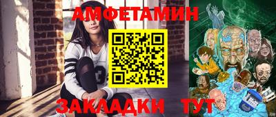 2c-b Кулебаки