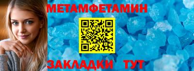 спиды Малгобек