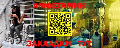 2c-b Кулебаки