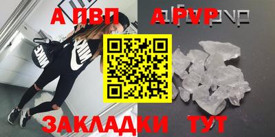 кристаллы Кунгур