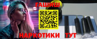 кокаин Аргун