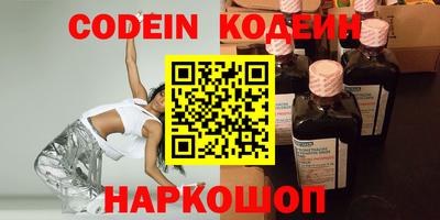 кокаин Аргун