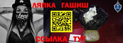 кокаин Аргун