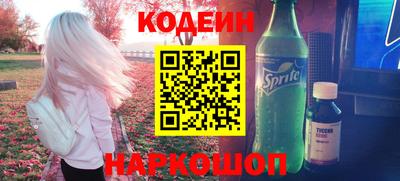 2c-b Кулебаки