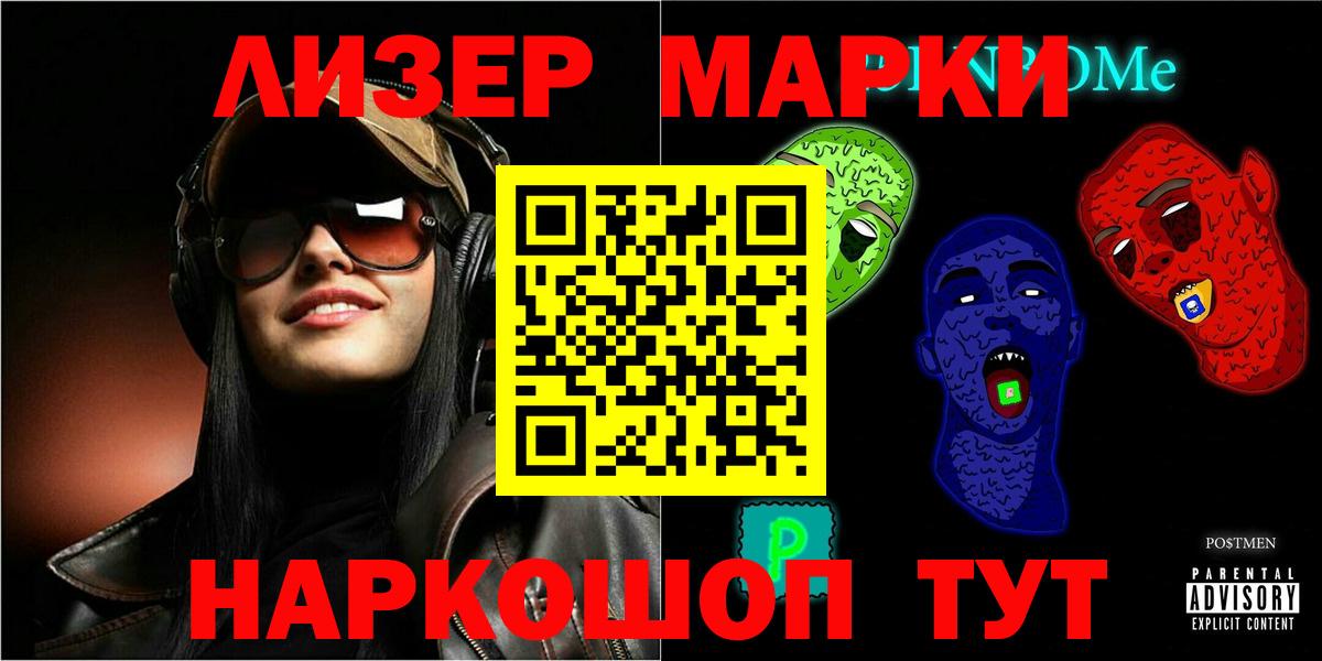 LSD-25 экстази ecstasy Пыть-Ях