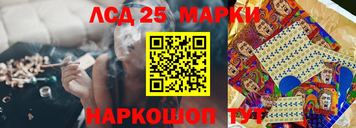 Лсд 25 экстази кислота  Пыть-Ях  Лсд 25 экстази кислота 