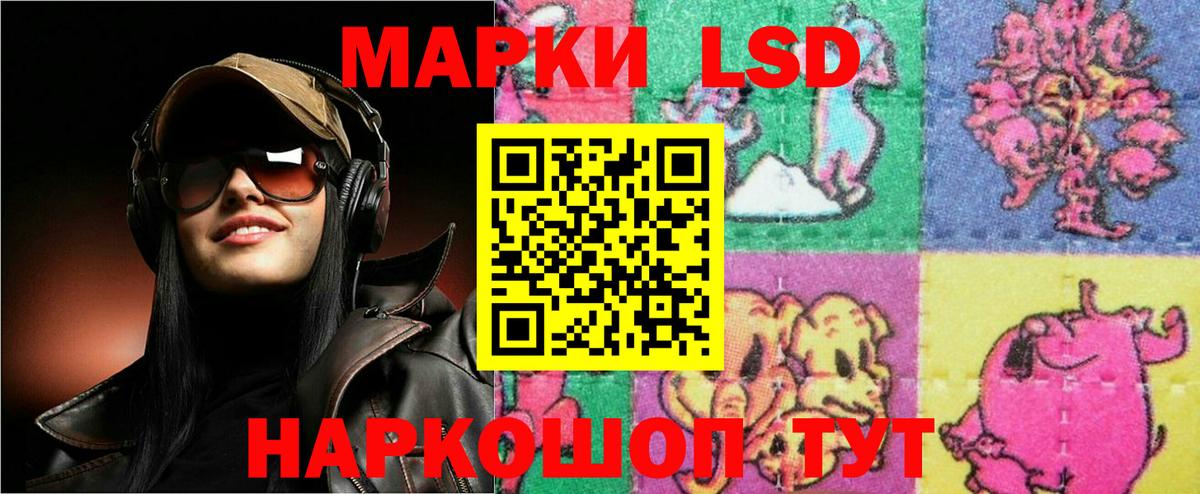Лсд 25 экстази ecstasy  ЛСД экстази ecstasy  Пыть-Ях  Вход с VPN 