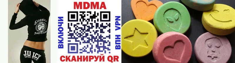ссылка на мегу зеркало  где найти наркотики  Пыть-Ях  MDMA VHQ 