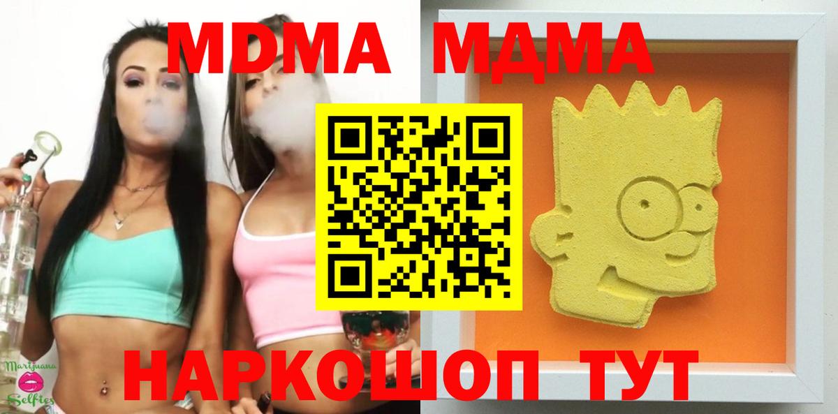 MDMA VHQ Пыть-Ях