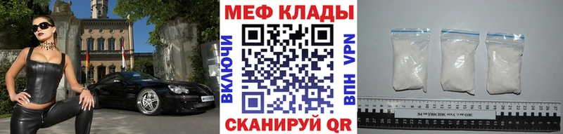 МЯУ-МЯУ VHQ  Пыть-Ях 