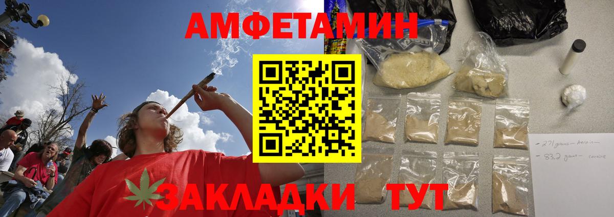 Первитин Methamphetamine Пыть-Ях