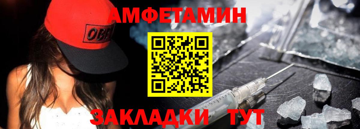 Метамфетамин мет Пыть-Ях