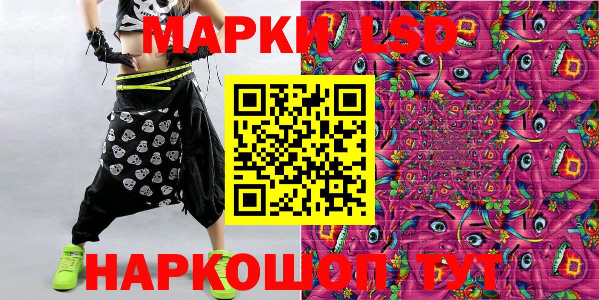 Пыть-Ях  Наркотические марки 1,5мг  Наркотические марки 1,5мг  Вход с VPN 