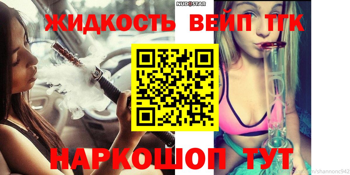 Дистиллят ТГК THC oil Пыть-Ях