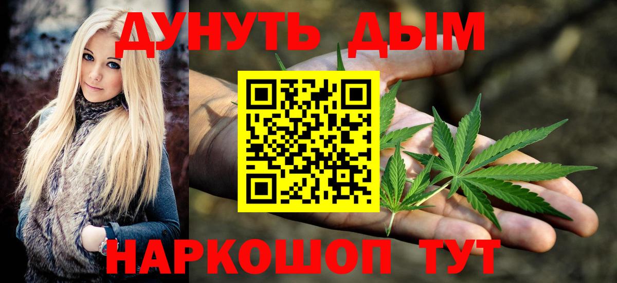 Марихуана VHQ  Конопля марихуана  Конопля Ganja  Вход с VPN  Пыть-Ях 