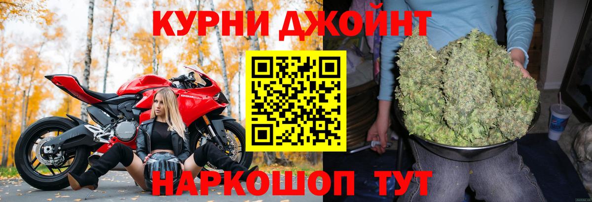 Марихуана индика Пыть-Ях