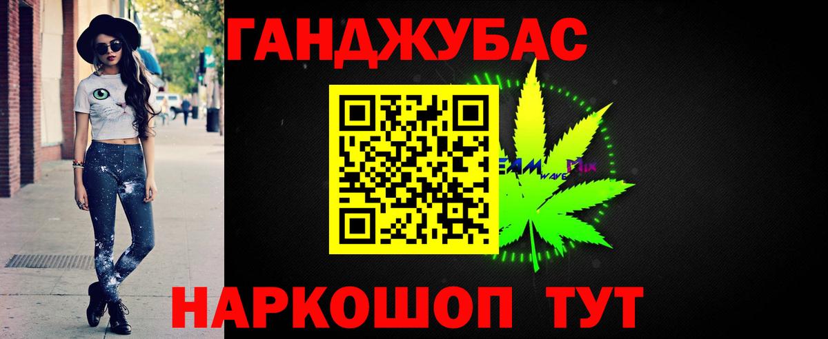 Конопля сатива Пыть-Ях
